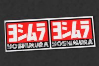YOSHIMURA V2 exhaust-sticker heatproof, 2 pcs