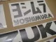 Suzuki GSX-R 1000 2006 - YOSHIMURA Version - Dekorset