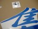 Suzuki Hayabusa 2007 - Blue Version - Decalset